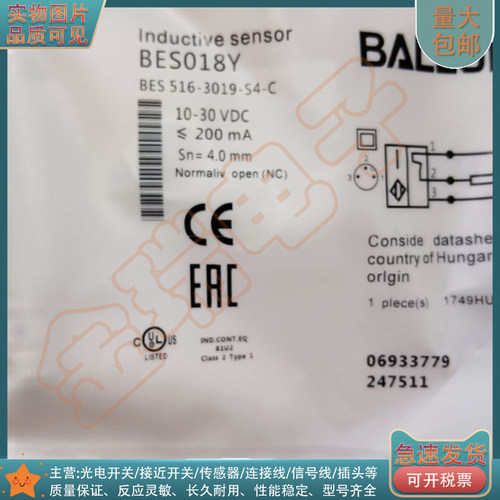 全新M12电感式接近开关BES018Y BES 516-3019-S4-C接插件型传感器