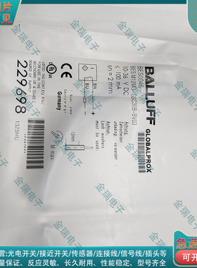 BES0046 BES M12MG-GSC30B-BV03电感式接近开关极性常开M12传感器