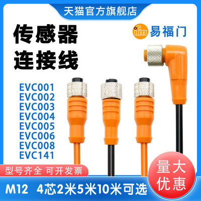 中国PVC插头线开关连接全新