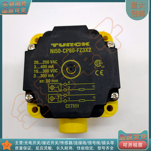 NI40 电感式 S97方形传感器 FZ3X2 CP80 接近开关 NI50