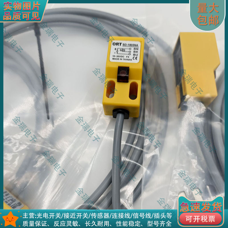 接近开关SD-1805NA SD-1805PB QL-1805PA QL-1805NA QL-1805NB新