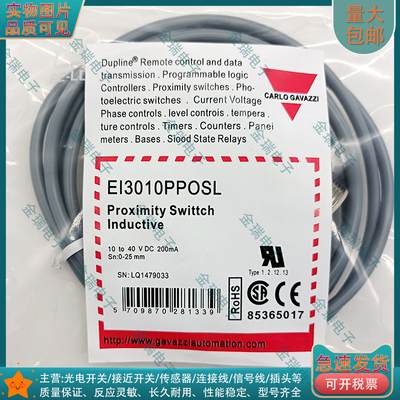 中国EI3010PPOSL接近开关