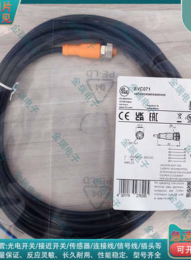 替代 延长线 EVC071 ADOGH050MSS0005H05 EVC072 EVC070 EVC074