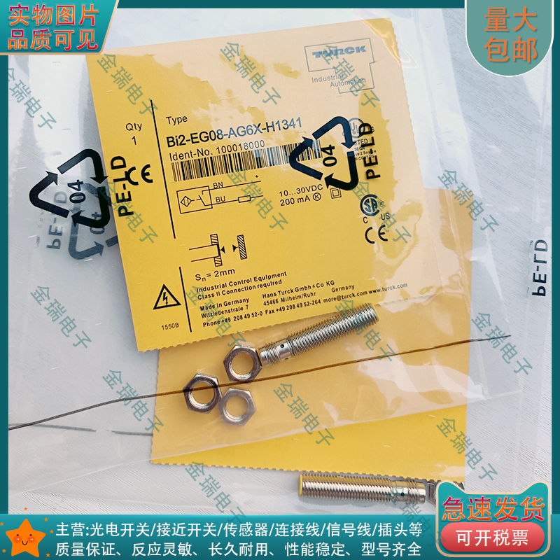 中国传感器BI2-EG08-AG6XH1341