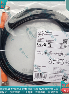 延长线EVW026 VDOGH040SCS0003T04STGH040SCS  EVW030 028传感器