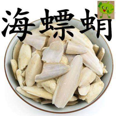 小墨鱼骨 500g中药材 乌贼骨 海螵蛸 海蛸 宠物补钙1件包邮