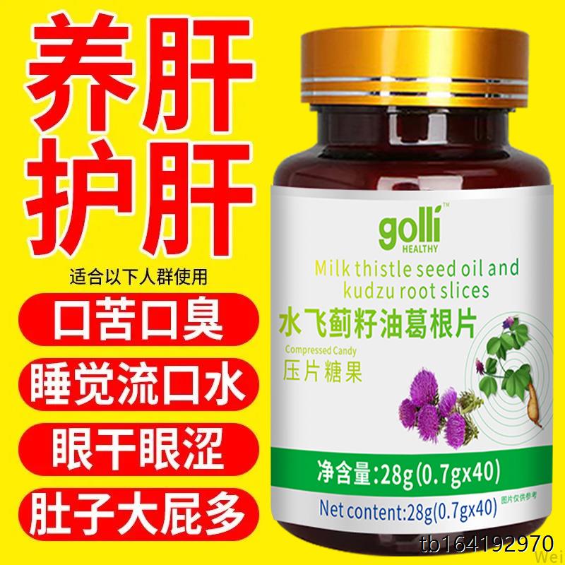 【上班族选用】golli正品