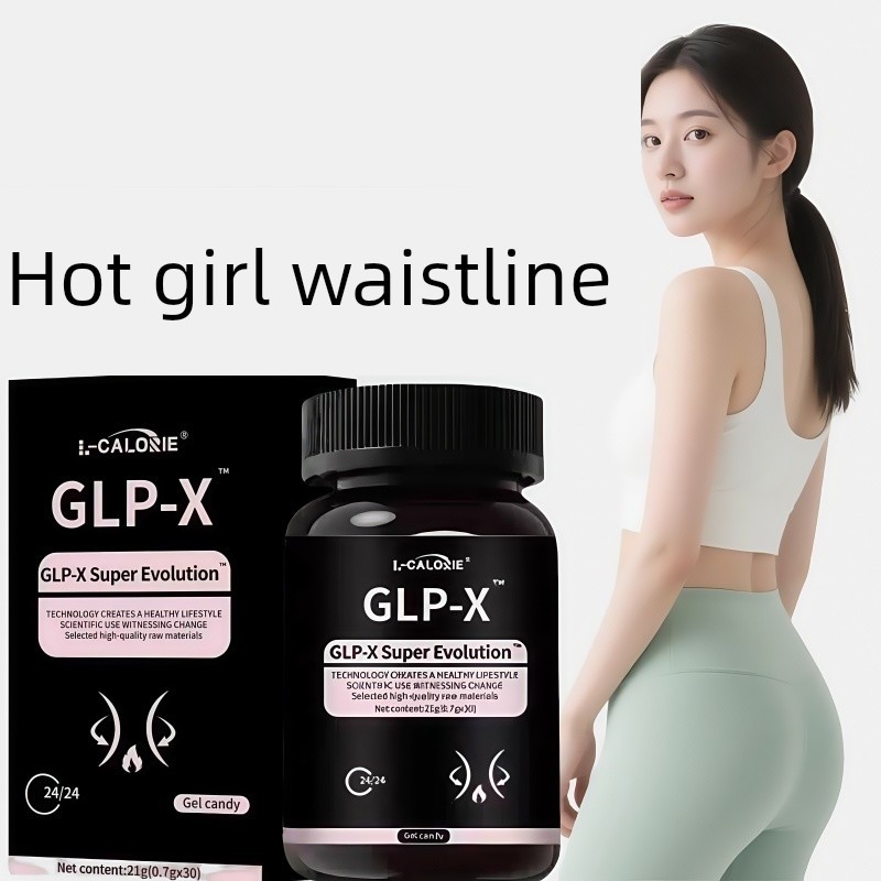 glp x英版GLP燃力豆初寻日记小红书抖音同款GLP官方正品焕活代谢