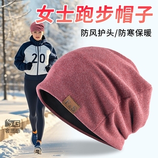 抓绒保暖帽女士大头围显脸小冬季保暖防寒运动登山跑步毛线帽子男