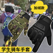 学生儿童骑车手套战术防滑冬季 全指男童迷彩户外登山运动骑行加绒