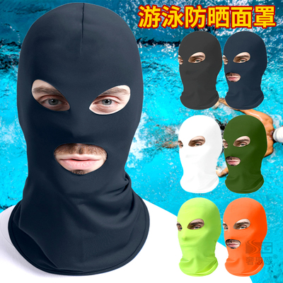 夏季遮阳脸罩透气口罩脸基尼