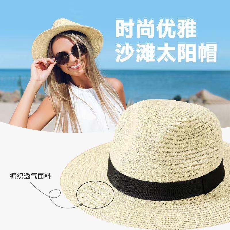 海边草编宽檐太阳帽旅游沙滩帽