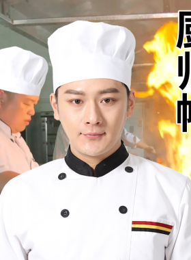 餐厅工作帽亚马逊厨房