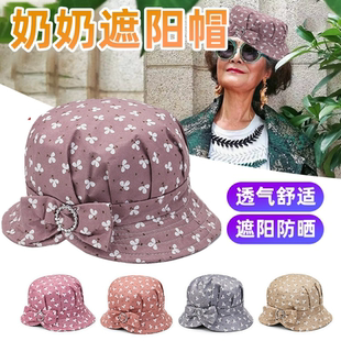夏季中老年防晒下地女士遮阳7080岁奶奶适合老太太戴的帽子薄款