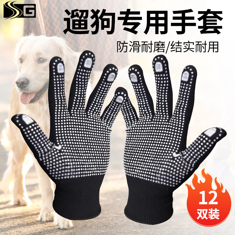 개 산책 장갑 학생 성인 전체 손가락 얇은 남성 및 여성 스포츠 등산 미끄럼 방지 볼 훈련 싱글 바벨 장갑