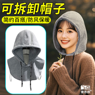 可拆卸帽子单买假帽子领连帽针织羽绒服风衣单独衣服上配的帽衫厚