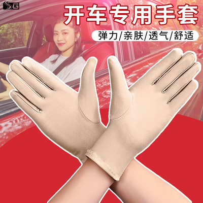 女士开车专用防晒手套薄款春夏