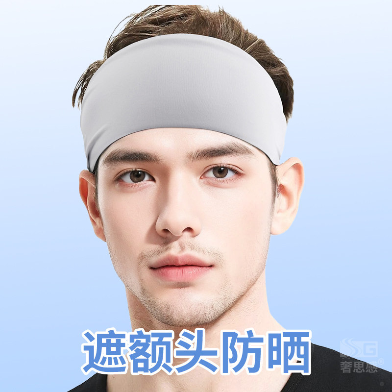 男式头带运动发带打羽毛球网球额头防晒神器骑行健身加宽吸汗头巾