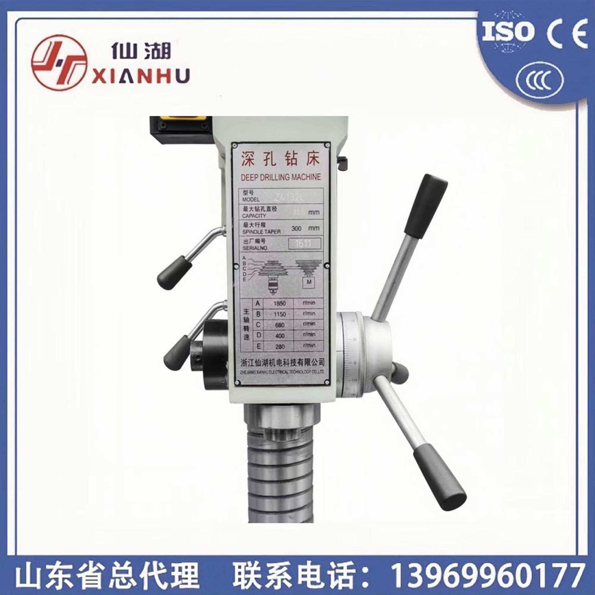 仙湖台式深孔钻机床工业台钻钻床1100w/三相380v打孔钻孔机z4125l