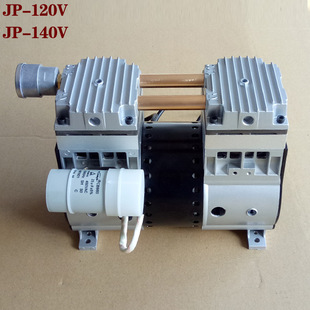 实验室小型静音无油活塞式真空泵JP90V抽速90L每分钟