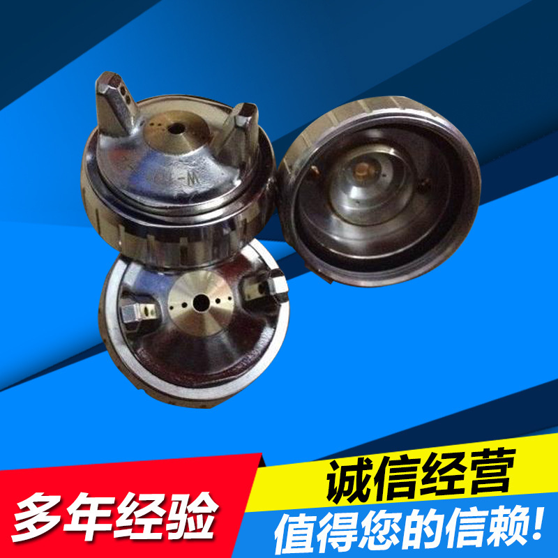 W-101喷枪喷帽 喷头 WA-101喷枪喷嘴  喷枪雾化帽