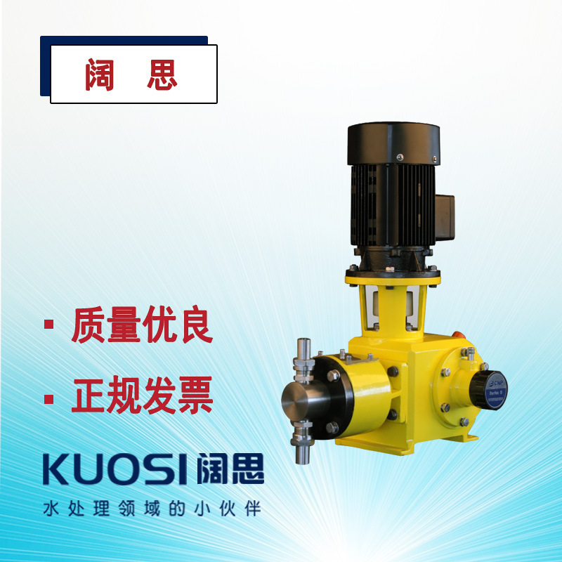 南方赛珀柱塞式计量泵JX10/50.0 高压电动加药泵 食品医药定量泵