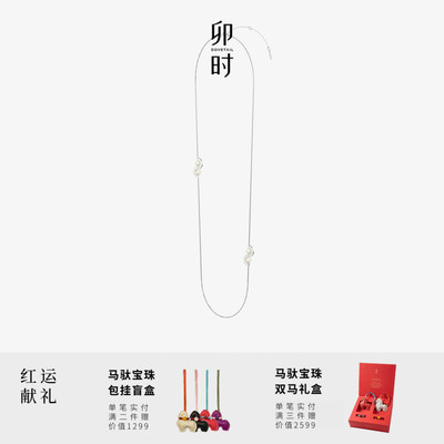 DOVETAIL联珠经典燕尾榫925银银色饰面天然珍珠长项链