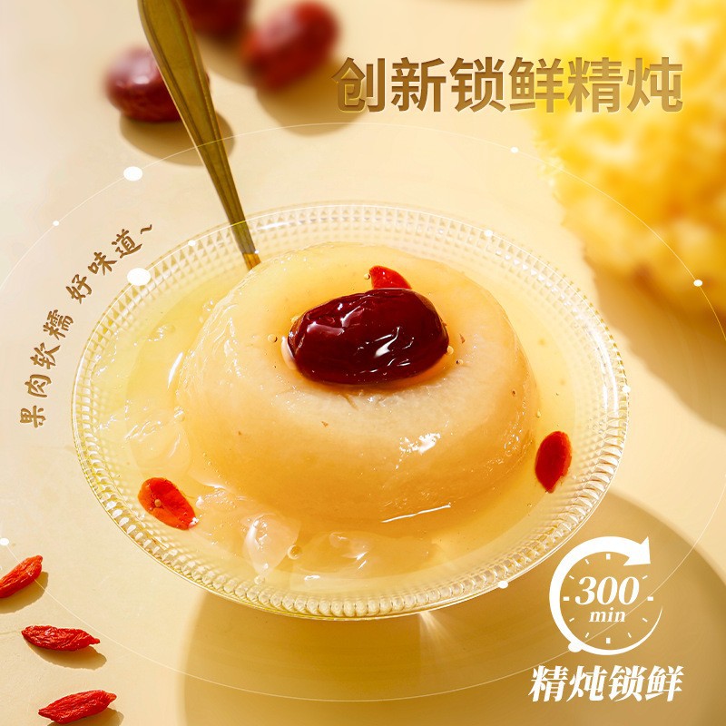 冰糖烤梨半成品商用整颗炖梨摆摊预制烤梨银耳炖雪梨砀山烤梨