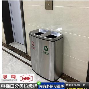 南方垃圾分类垃圾桶不锈钢商场办公楼电梯口果皮箱商用大号无盖