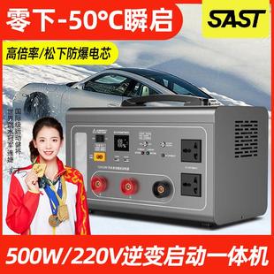 汽车应急启动电源12V24V强起大容量货车帮电神器搭电宝救车充电宝