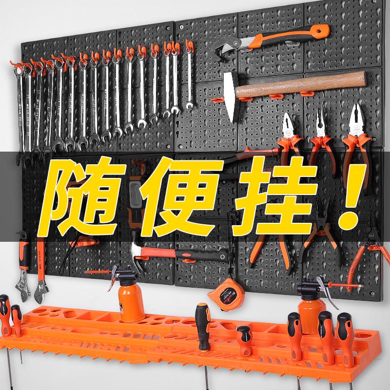 绿林洞洞板汽车美容工具挂板展示置物架五金挂架墙壁面整理收纳