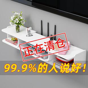 无线路由器收纳盒免打孔壁挂墙上电视机顶盒wifi置物架电线遮挡箱