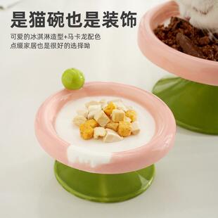喵仙儿猫碗高脚浅口猫咪碗陶瓷大口径宠物猫狗食盆斜口防打翻碗盘