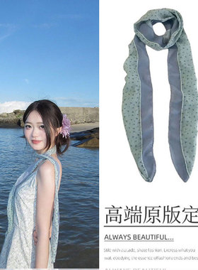夏日清新薄荷绿色丝巾薄款女系脖围巾细长条出游拍照出片飘带配饰