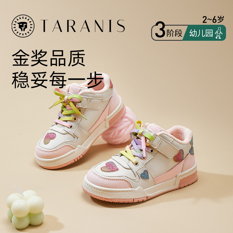泰兰尼斯童鞋冬季新款板鞋休闲女童保暖加绒校园甜心运动鞋休闲鞋
