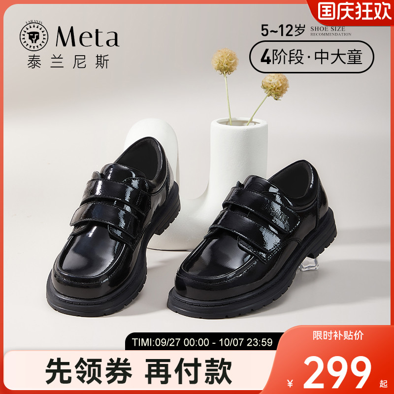 泰兰尼斯meta女童皮鞋2025秋季儿童演出小黑鞋校园礼仪软底表演鞋
