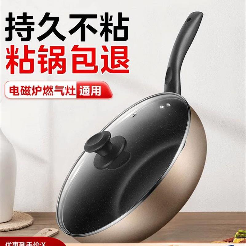 美的平底锅不粘锅炒锅家用烙饼锅牛排煎锅小煎锅电磁炉燃气灶适用