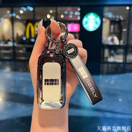 适用利吉新款银河星舰7EM