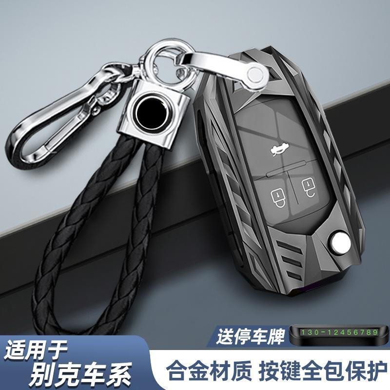 适用别克英朗钥匙xt车gt金属萌芸