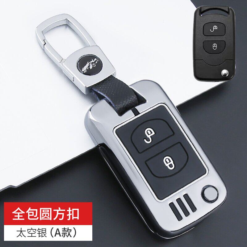 一汽解放j6p/j6l/j6m/jh6钥匙套领航版天v悍v龙大货车遥控包壳扣