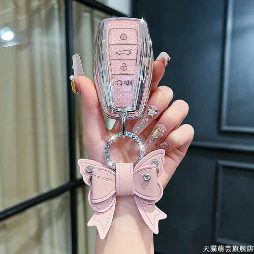 专用利吉钥匙套博越l星瑞