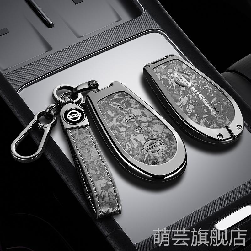 2023款日产逍客钥匙套14代轩逸天籁汽车艾睿雅奇骏专用劲客男套包