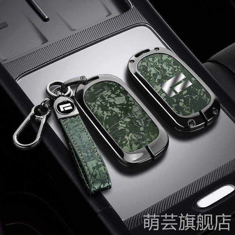 车用新款极石01全能版专用钥匙套尊享版汽车金属套全包防水高档包