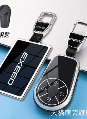 适用星途星纪元ET钥匙套25/2025新款星纪元ES卡片Pro车包保护壳扣