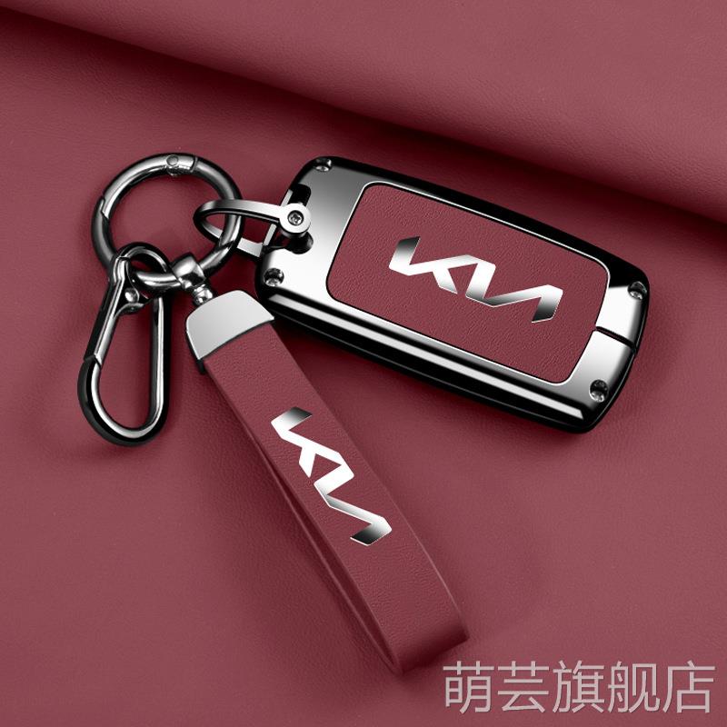 适用进口KIA起亚K900钥匙套索兰托sorento遥控套包高档全包凯尊K7