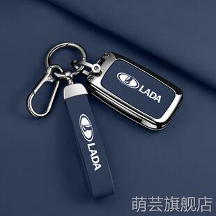 适用于拉达钥匙套俄罗斯拉格纳斯格兰塔Priora汽车锁匙挂包包装饰