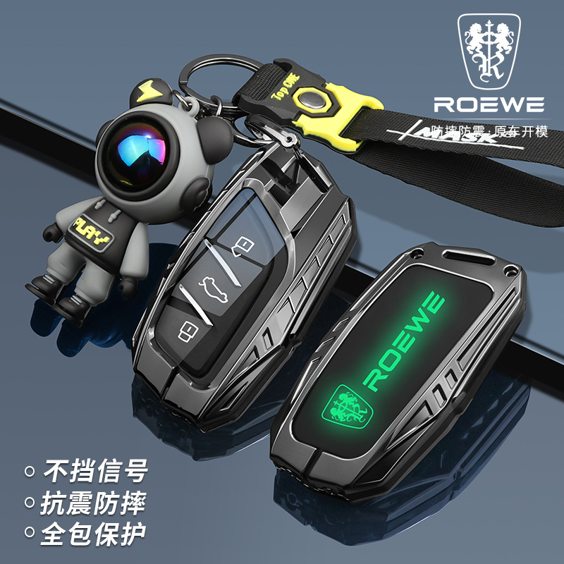荣威rx5钥匙套i5i6壳rx5plus/MAX车rx3科莱威erx5专用ei6全包D7扣