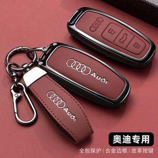 适用23奥迪A6L钥匙套A4LQ5LA3A5A8Q7Q4etron rs合金汽车钥匙包