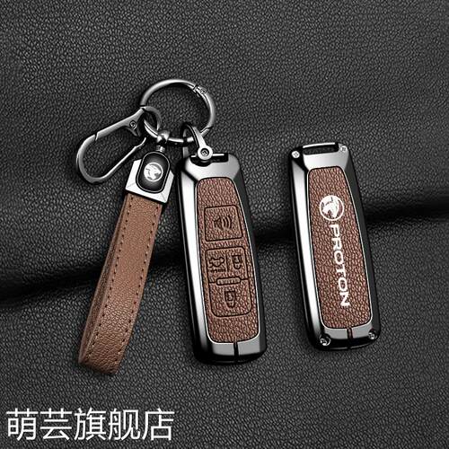 适用宝腾 Iriz钥匙套宝腾 Persona壳扣全包内饰Suprima S汽车用品