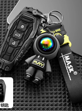 奇瑞icar03钥匙套专用2024新款eq7高档icar03T舒享家车壳包扣改装